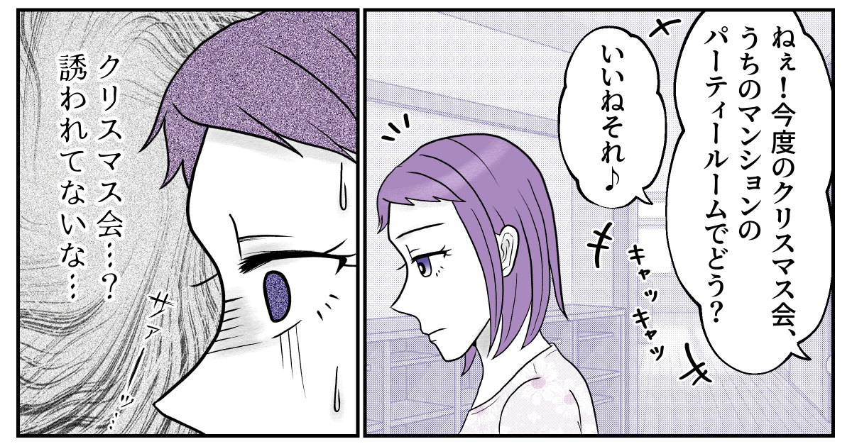 4−2−2【修正版】