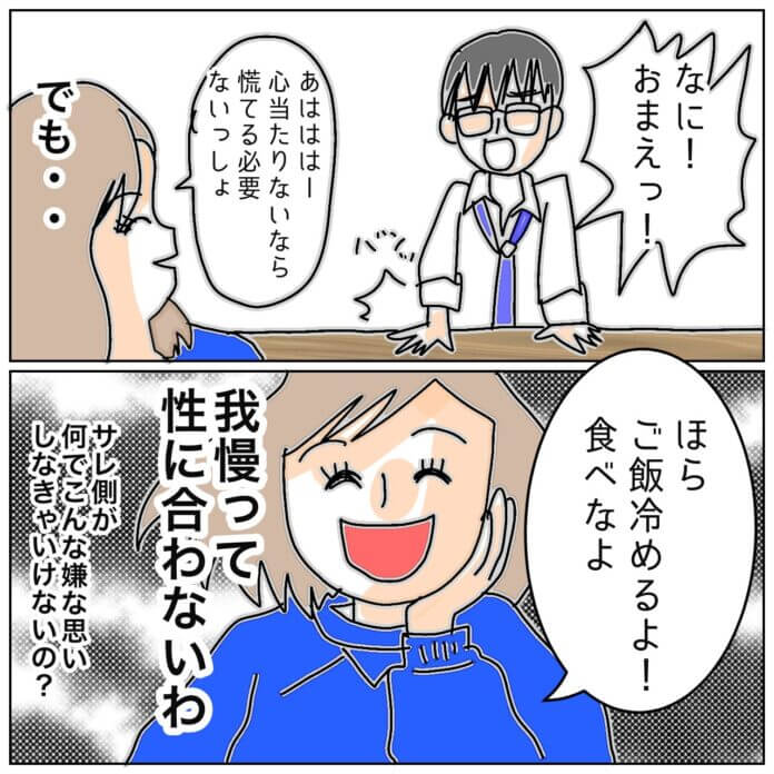 ガンガン刺してやる