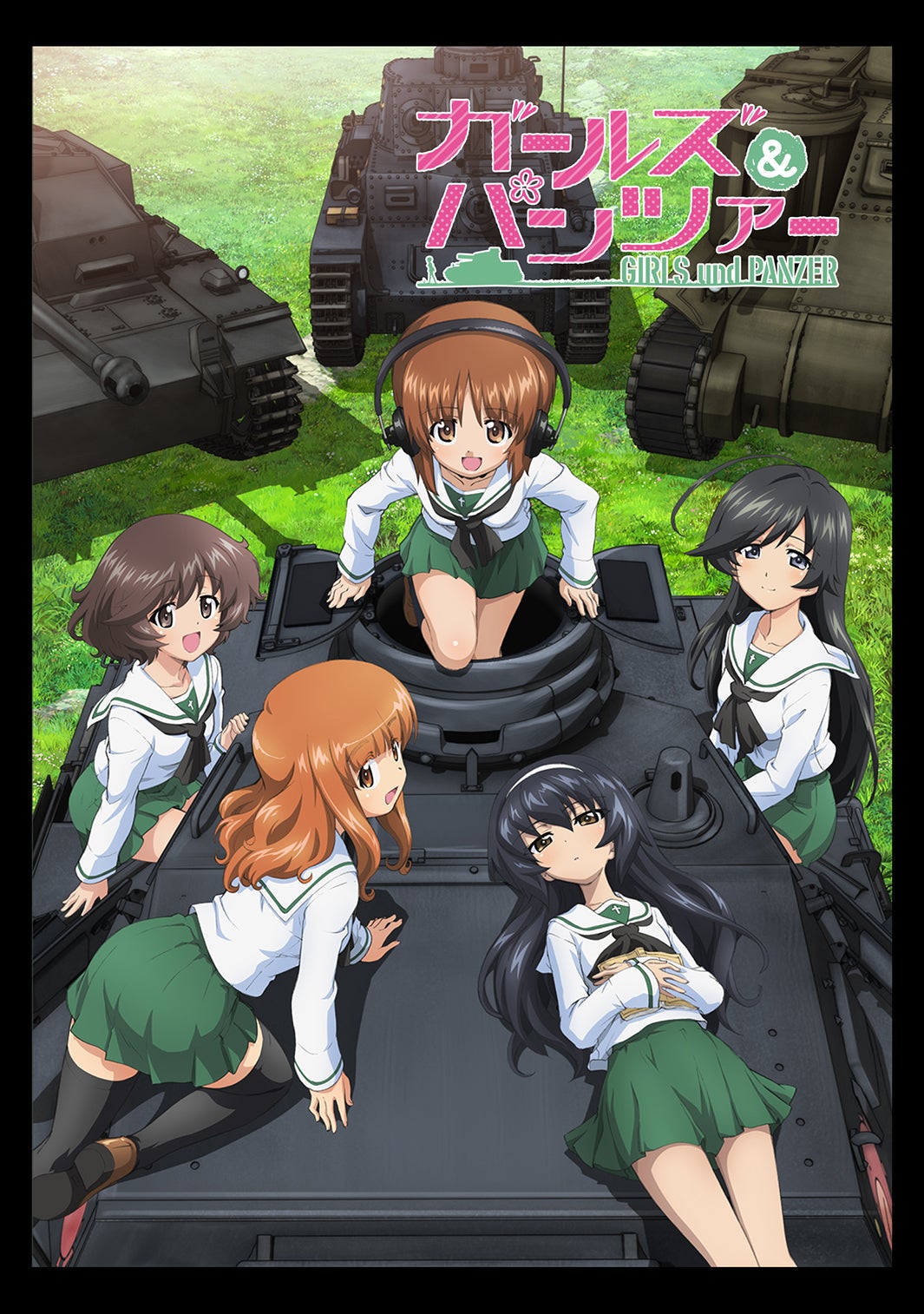 『ガールズ＆パンツァー』（C）GIRLS und PANZER Film Projekt（C）GIRLS und PANZER Finale Projekt