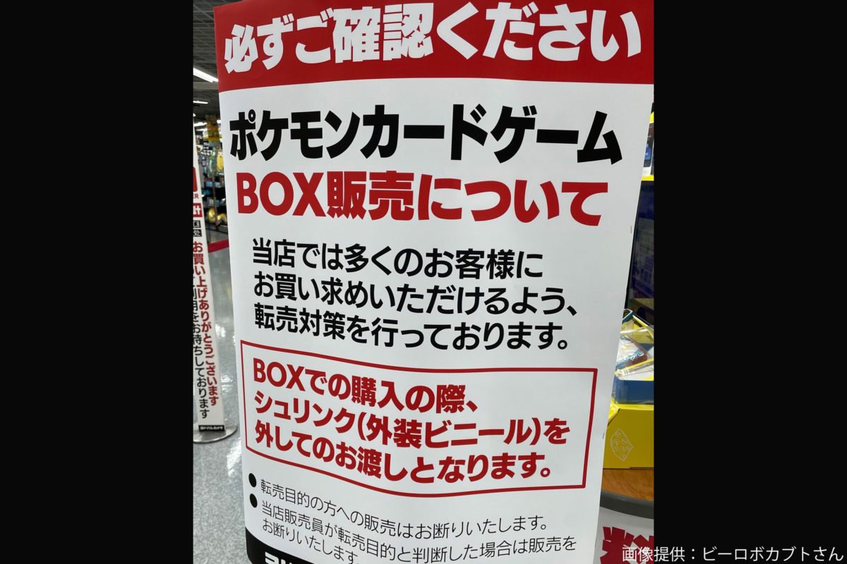 ヨドバシカメラ 転売ヤーに毅然とした対応 その姿が 素晴らしすぎる と話題に モデルプレス ヨドバシカメラ 転売ヤーに毅然とした対応 その姿が 素晴らしすぎる と話題に モデルプレス