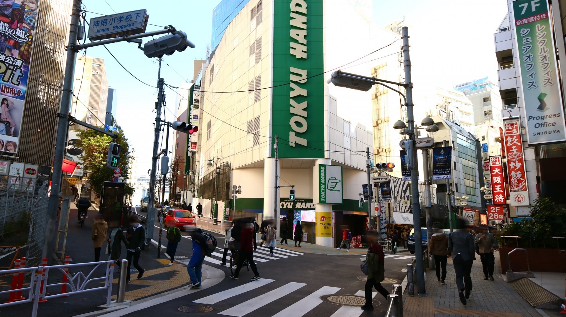 ハンズ渋谷、11月で営業終了発表 48年の歴史に幕下ろす「賃貸借契約の満了に伴い」【全文】
