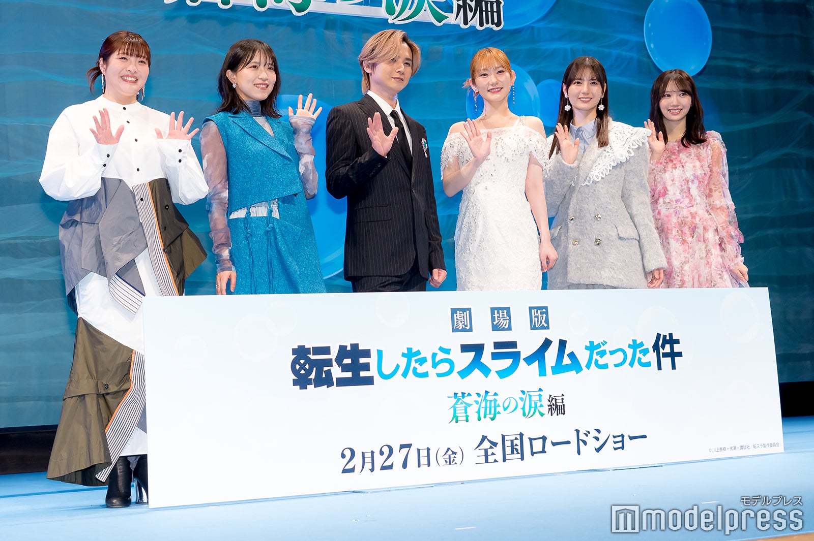 泊明日菜、大西沙織、堂本光一、岡咲美保、小坂菜緒、藤嶌果歩（C）モデルプレス