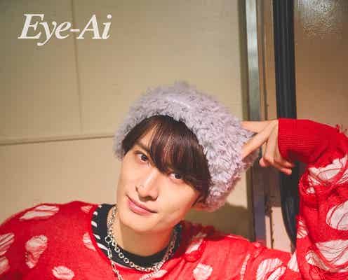 Snow Man向井康二、ニット帽姿で「Eye-Ai」表紙 海外での活躍も振り返る