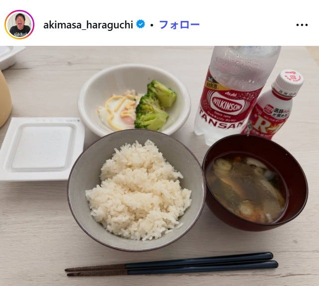 原口あきまさInstagramより
