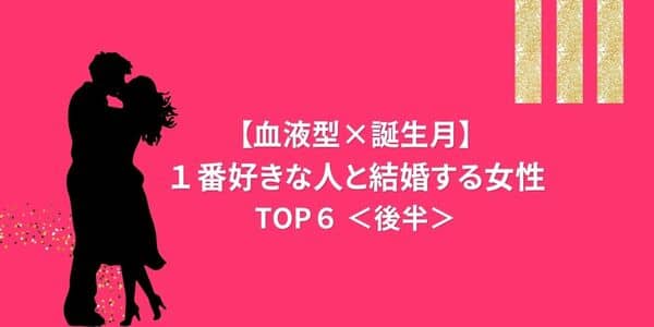 蠍座 O型 男女別の性格 特徴まとめ あの人はどんな性格 モデルプレス