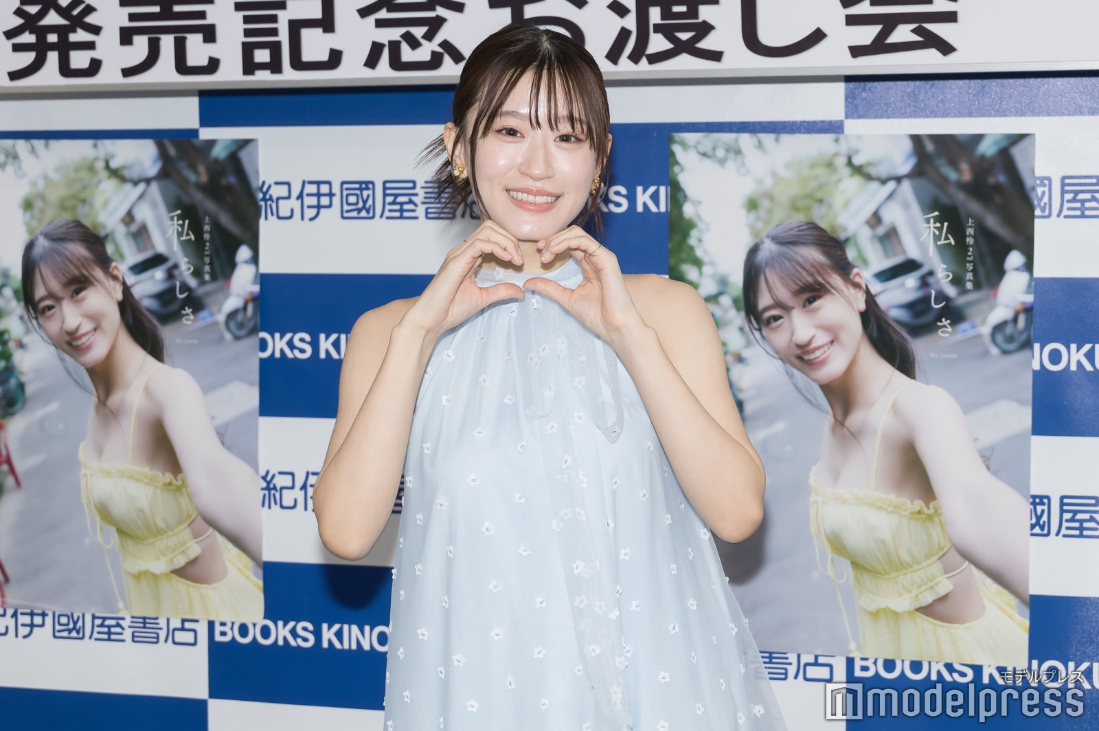 上西怜（C）モデルプレス