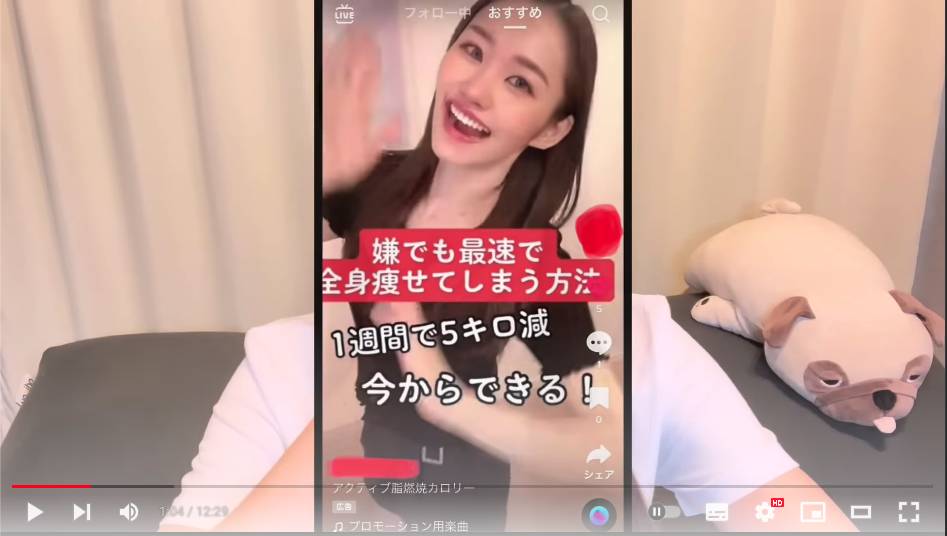 フィットネス系youtuberなるねぇ ダイエットサプリの広告に動画が無断使用される モデルプレス