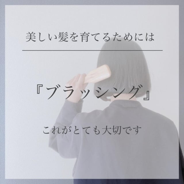 無印良品のヘアブラシ