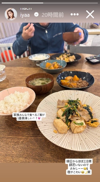 蜂谷晏海Instagramストーリーズより