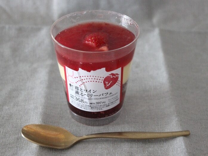 真っ赤なイチゴソースがおいしそう