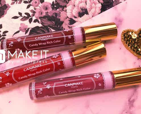 【10/1発売・キャンメイク】こっくり美発色をキープ!秋の新作グロスを先取り