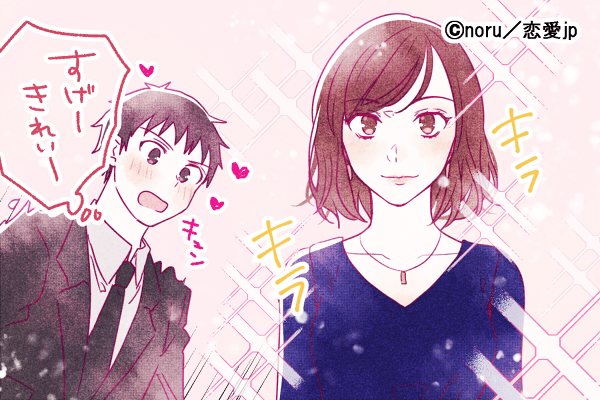 気付いたら好きだった 男が 女を意識してしまう瞬間 4選 モデルプレス