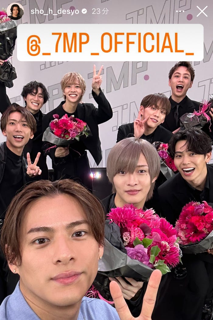 平野紫耀、IMP./平野紫耀Instagramストーリーズより