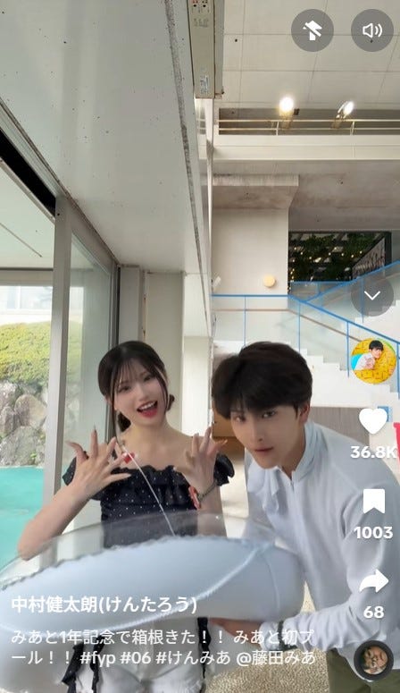 中村健太郎TikTokより