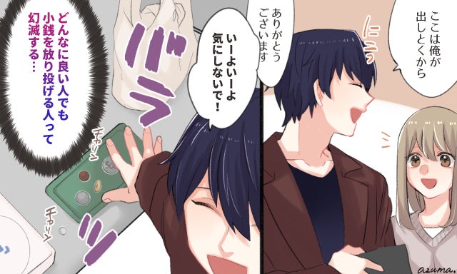 100年の恋も冷める 生理的にngな男性のクセ Vol 3 モデルプレス