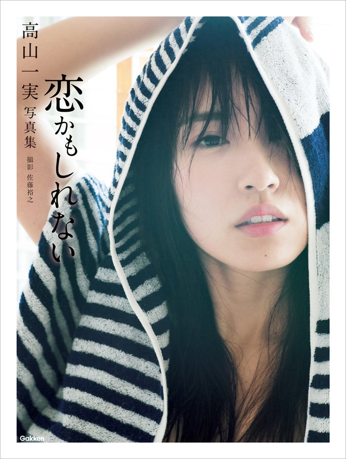 乃木坂46 ナンバーワン美脚 高山一実 水着撮影を振り返る 西野七瀬 生田絵梨花に嫉妬 モデルプレス 乃木坂46 ナンバーワン美脚 高山一実 水着撮影を振り返る 西野七瀬 生田絵梨花に嫉妬 モデルプレス