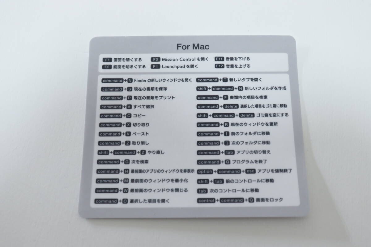 ダイソー ショートカットキーステッカー ダイソーのショートカットキーステッカーのMac版