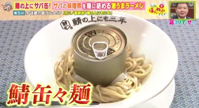 カレーうどんが白い…!?