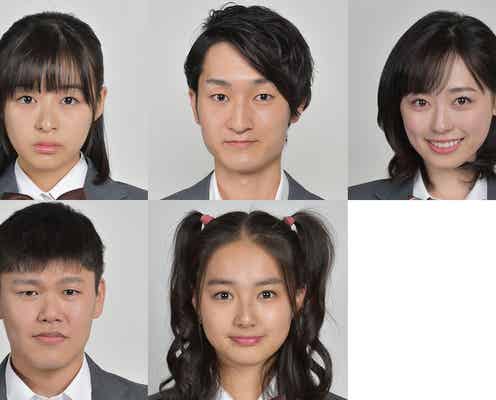 福原遥ら、 生徒役ラスト第5弾&重大発表 菅田将暉主演の新ドラマ「3年A組―今から皆さんは、人質です―」
