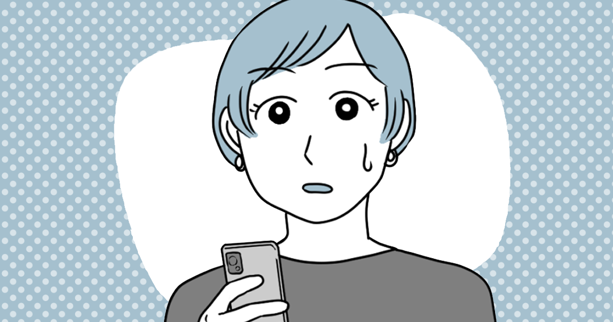 ＜アリ？ナシ？＞中学生のわが子のLINEをのぞいたママ友が、内容をバラしてきて引いた。口軽すぎ…