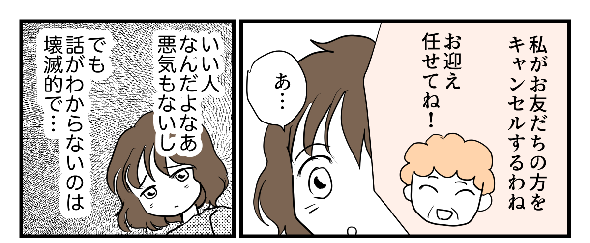 2-2-1
