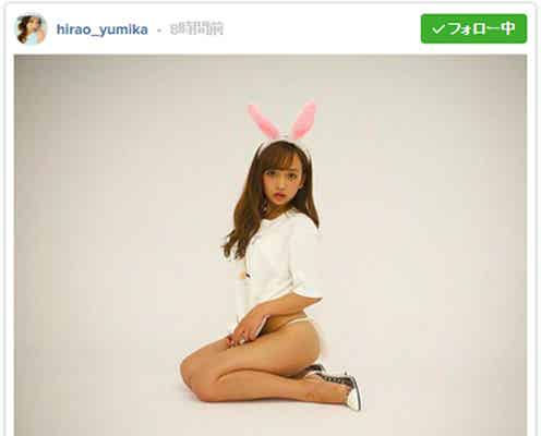 「Popteen」ゆみちぃ、美ヒップあらわなSEXYウサギに「むっちりボディーですまない」