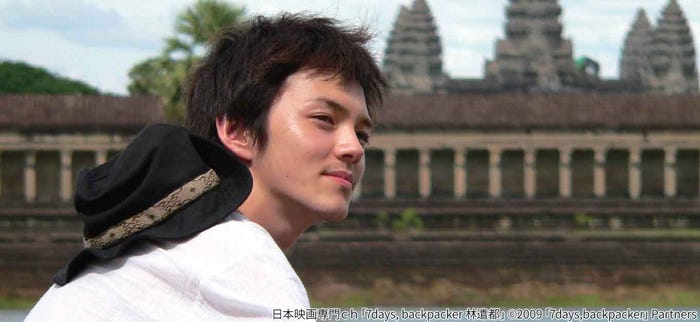 林遣都(C)2009「7days,backpacker」Partners
