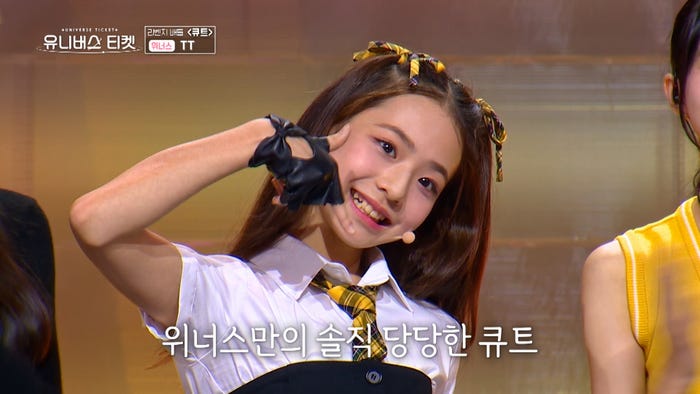 イム・ソウォン(C)SBS