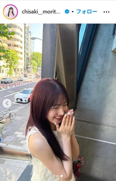 森戸知沙希Instagramより