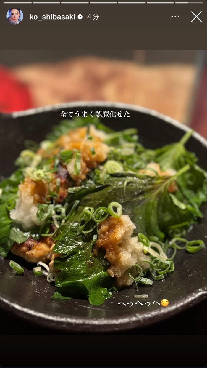 柴咲コウInstagramストーリーズより
