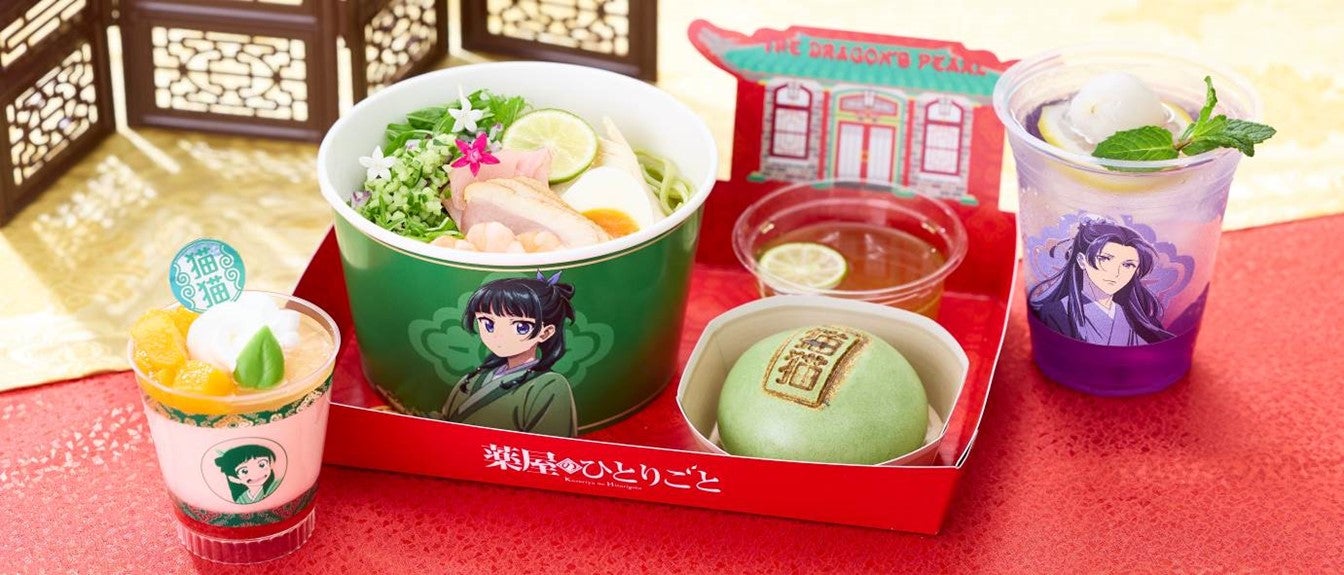 「薬屋のひとりごと」オリジナルフード／提供画像：ユー・エス・ジェイ