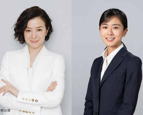 鈴木京香、テレ東ドラマ初出演&初主演 共演に黒島結菜<行列の女神~らーめん才遊記~>