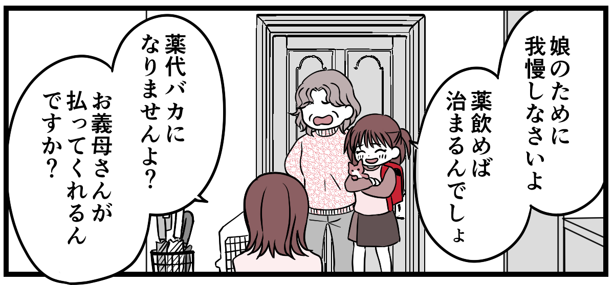 1-3-1