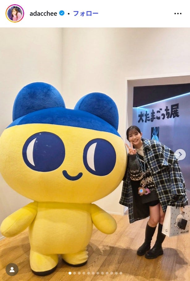 足立梨花Instagramより