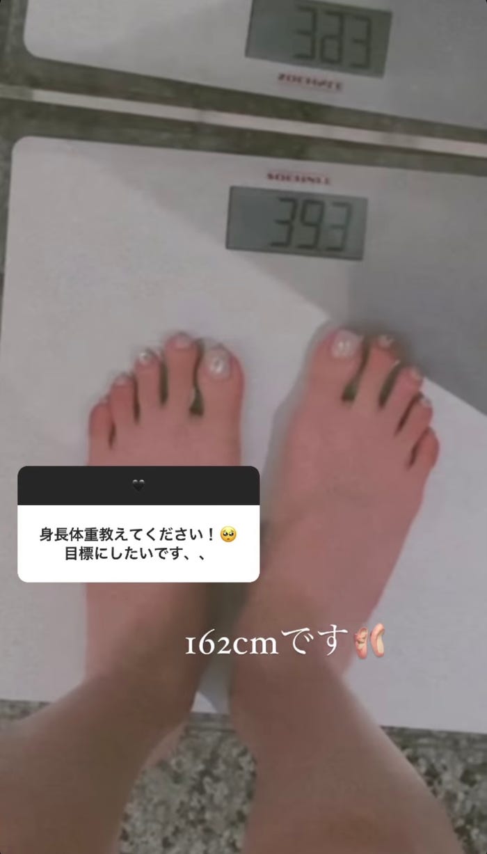堀未央奈公式Instagramストーリーズより