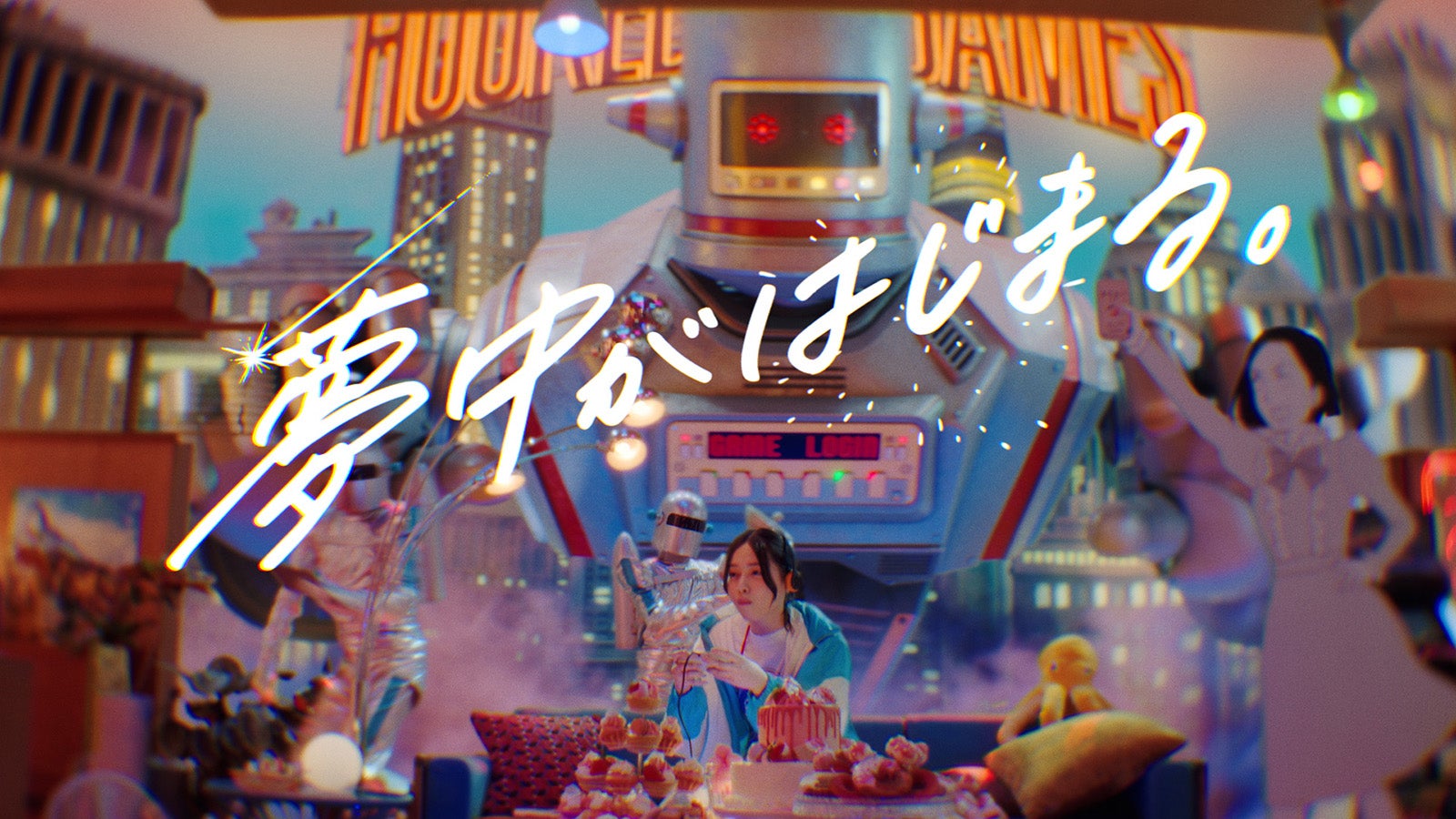 新WEB－CM「夢中がはじまる。」篇より（提供写真）
