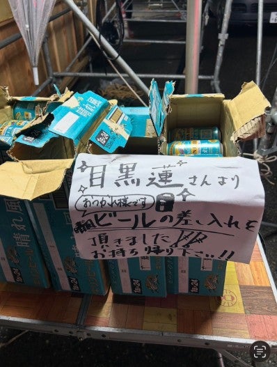 福田雄一Xより