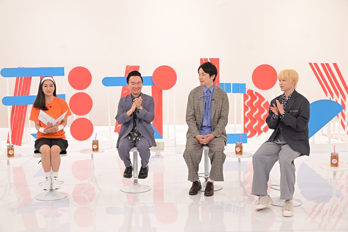 （左から）田村真子、山内健司、濱家隆一、木村柾哉（C）TBS