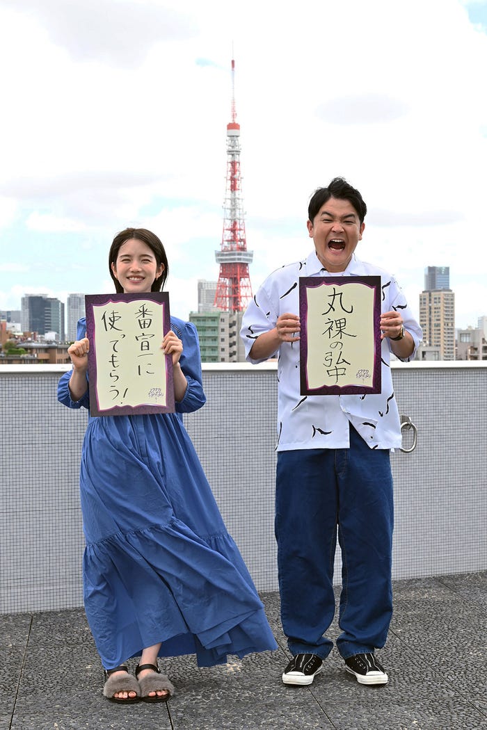 弘中綾香アナウンサー、ノブ(C)テレビ朝日