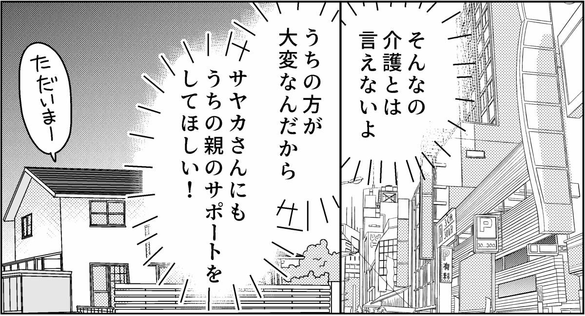 3-4