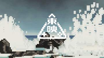 東映がゲーム事業に参入 吉村社長「東映ならではのエンターテインメント体験を世界中のプレイヤーへ」 24日にタイトル詳細発表