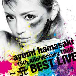 「ayumi hamasaki 15th Anniversary TOUR ～A BEST LIVE～」（9月18日発売）ジャケット
