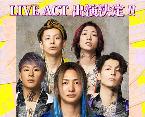 レペゼンフォックス・NOA・MIYAVI「関西コレクション 2023 S/S」追加アーティスト発表