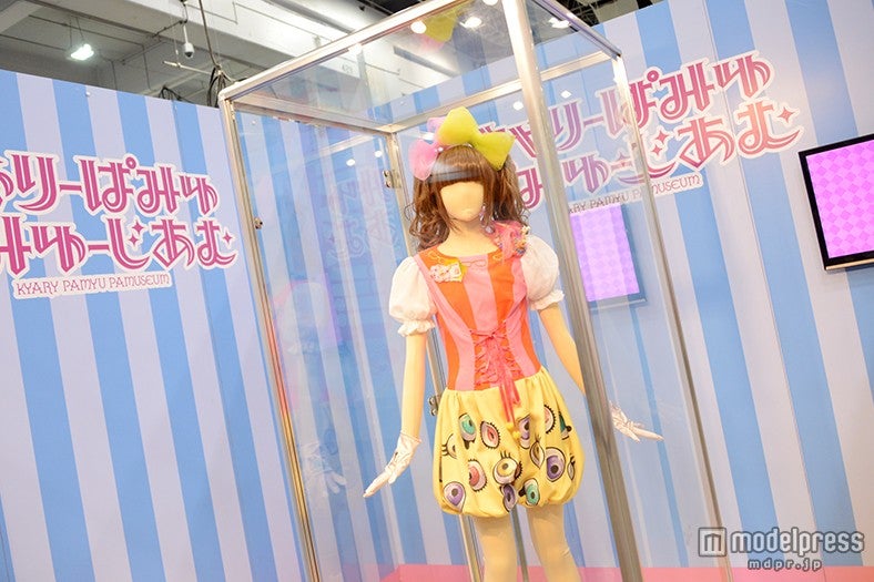 きゃりーぱみゅぱみゅの衣装展示