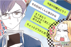 恋が一瞬で破滅 男性が愛想を尽かす Ng駆け引き まとめ モデルプレス 恋が一瞬で破滅 男性が愛想を尽かす Ng駆け引き まとめ モデルプレス