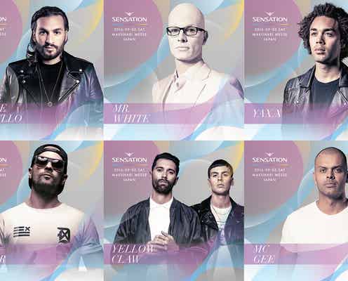 “世界一美しい”音楽フェス「SENSATION」、出演 DJラインナップ発表<プロフィール>