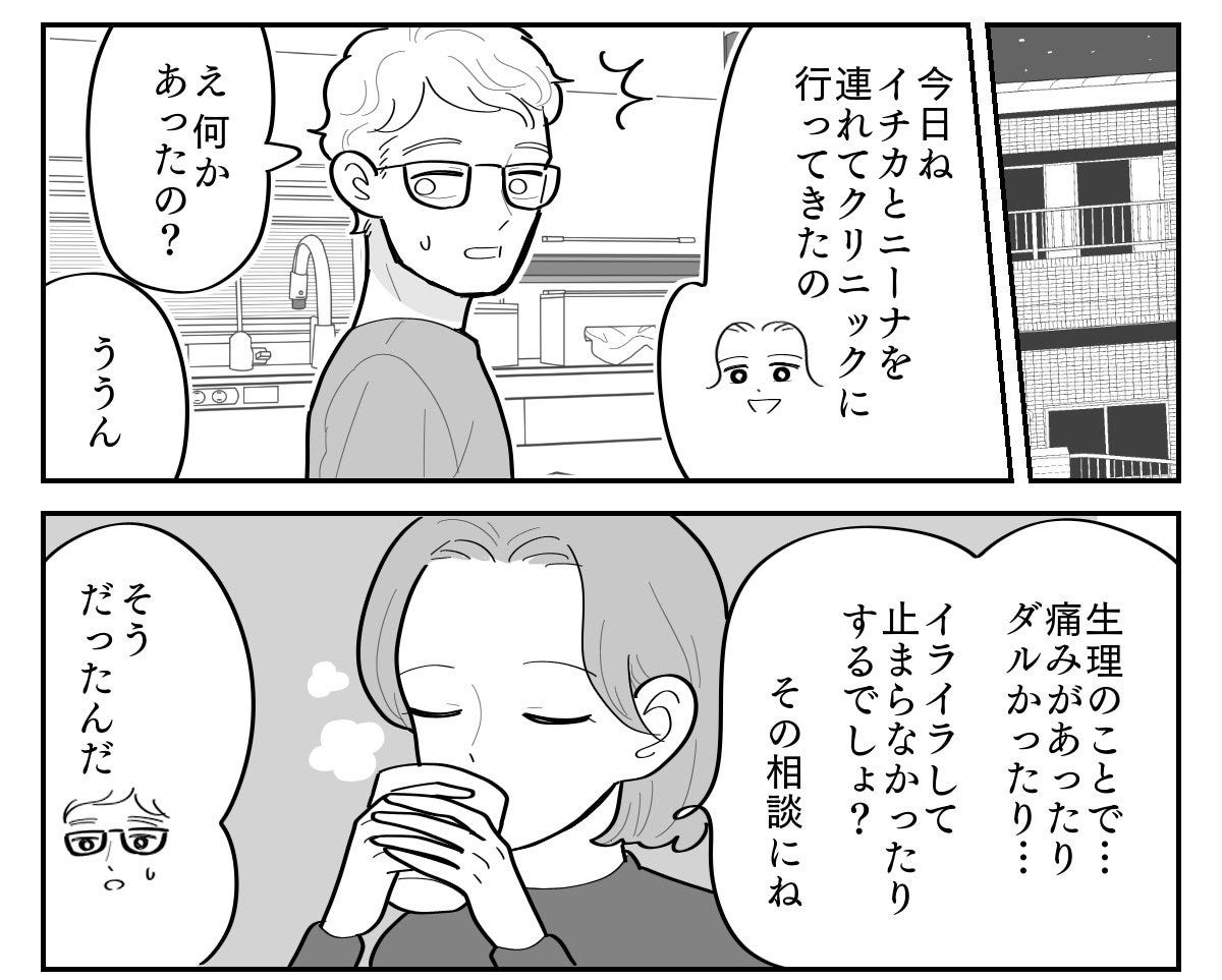 3-4