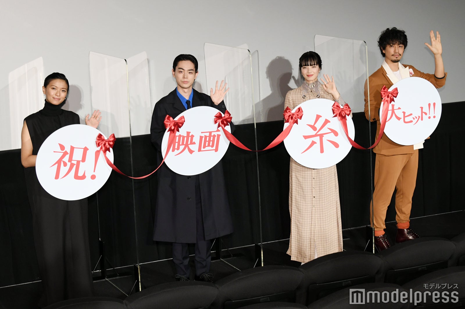 榮倉奈々、菅田将暉、小松菜奈、斎藤工（C）モデルプレス