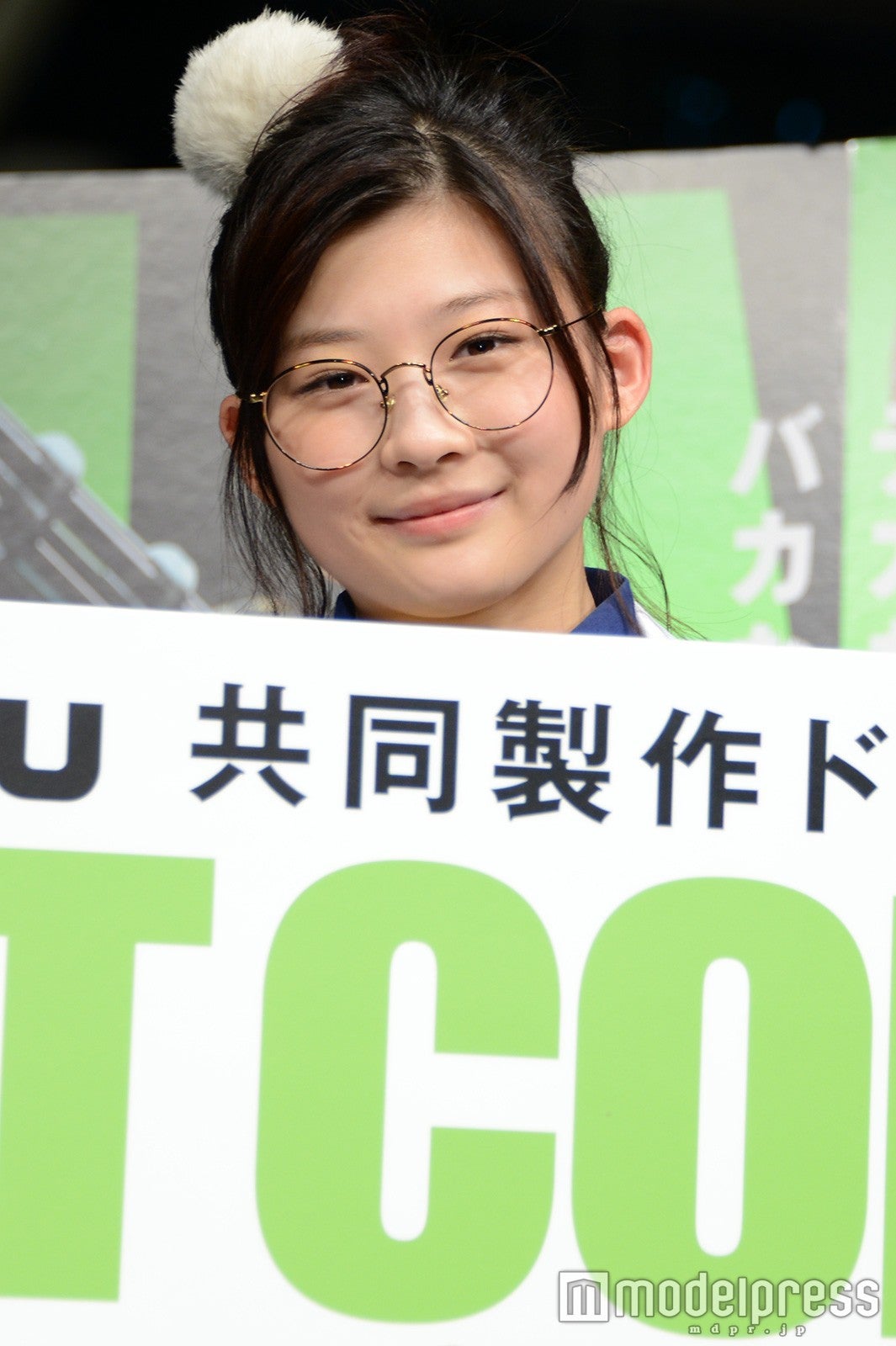 伊藤沙莉（C）モデルプレス