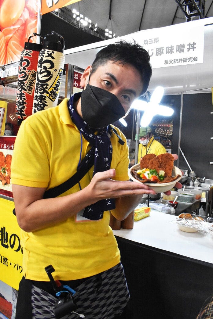 埼玉県「秩父駅弁研究会」の「秩父わらじ豚味噌丼」